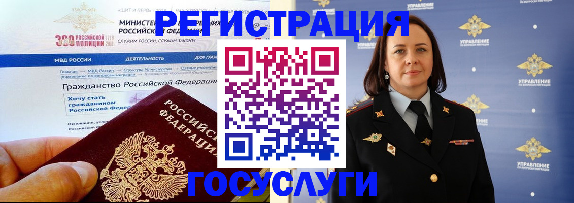 прописка для работы в Сортавале